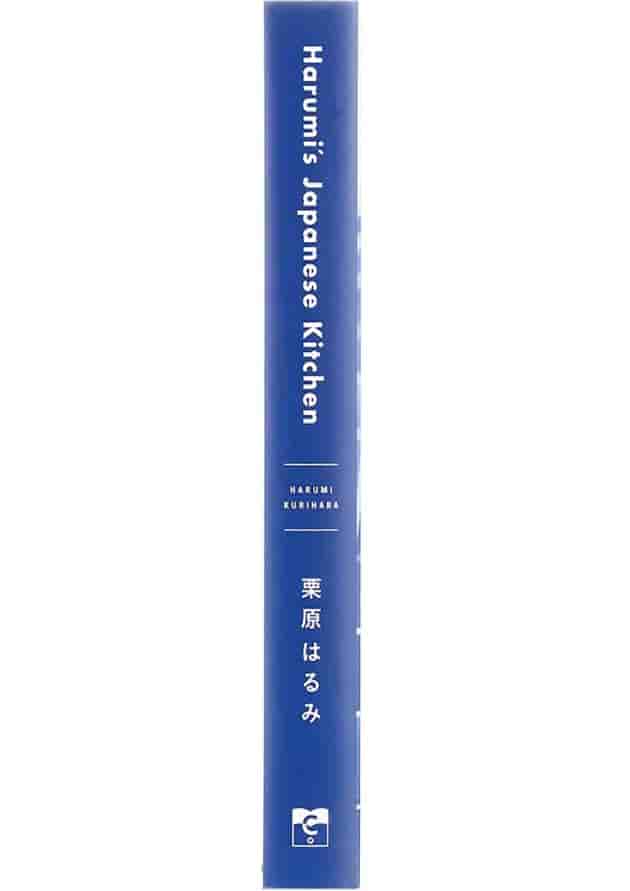 کتاب Harumis Japanese Kitchen کتاب Harumis Japanese Kitchen