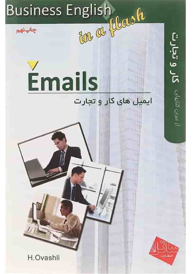 Emails Business English in a Flash Emails Business English in a Flash