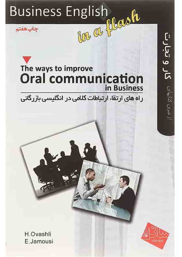 The Ways to Improve Oral Communication in Business Business English in a Flash 