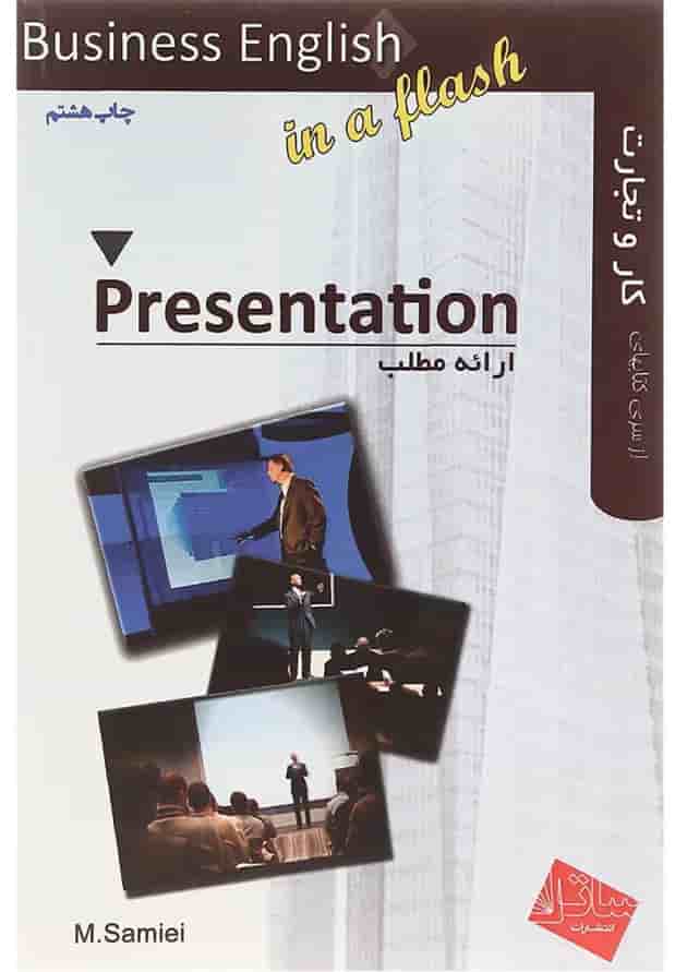 Presentation Business English in a Flash Presentation Business English in a Flash