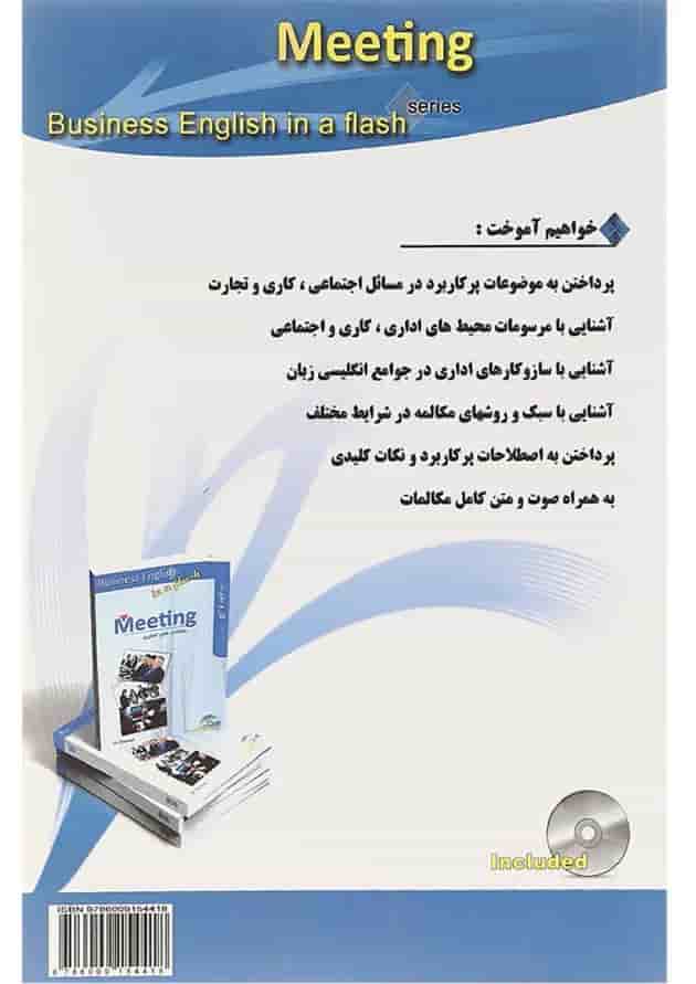Meeting Business English in a Flash Meeting Business English in a Flash