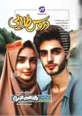 گام به گام دروس طلایی یازدهم رشته تجربی کاگو