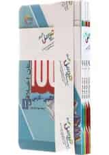 مجموعه 4 جلدی کتاب 100 داستان اخلاقی