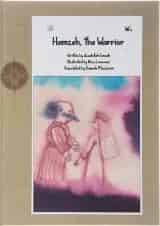 Hamzeh the Warrior