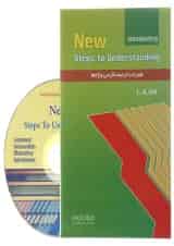 Steps To Understanding Introductory New Edition
