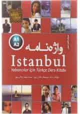 واژه نامه Istanbul A1-A2 ترکی استانبولی - فارسی انتشارات زبان مهر