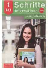 واژه نامه سطح Schritte international A1.1 آلمانی - فارسی انتشارات راین