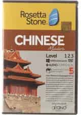 Rosetta Stone Chinese Level 1-3 DVD