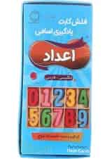 فلش کارت اعداد