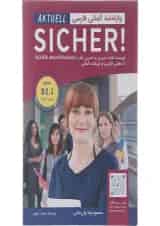 واژه نامه Sicher سطح B2.1 آلمانی - فارسی انتشارات راین