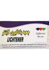 جعبه یادگیری لایتنر