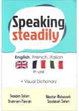 کتاب Speaking Steadily