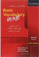 Vocabulary in Use Basic Second Edition