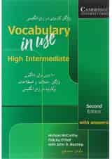 Vocabulary in use High Intermediate Second Edition