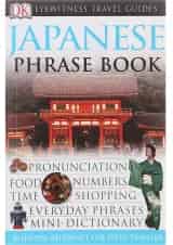 Japanese Phrase Book