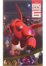 کتاب Disneys Big Hero 6 Cinestory