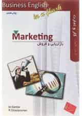 Marketing Business English in a Flash
