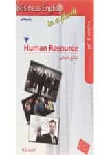 Human Resource Business English in a Flash
