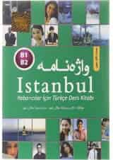 واژه نامه Istanbul B1-B2 ترکی استانبولی - فارسی انتشارات زبان مهر