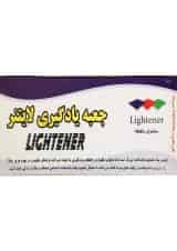 جعبه یادگیری لایتنر