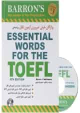 کتاب واژگان خیلی ضروری آزمون تافل