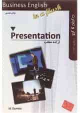 Presentation Business English in a Flash