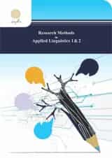 اصول و روش تحقیق 1 و 2 انتشارات دانشگاه پیام نور