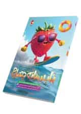 تابستانه چهارم پویش