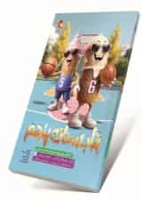 تابستانه پنجم (آمادگی ورود به ششم) پویش