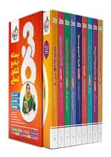 تست کنکور 360 انسانی جامع خیلی سبز