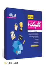 کامپکت پلاس مکانیک خودرو اخوان