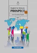 کتاب درسی کار زبان انگلیسی هفتم