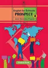 کتاب درسی زبان انگلیسی هشتم