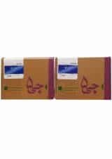 جی برگ اصول فقه بخش دوم