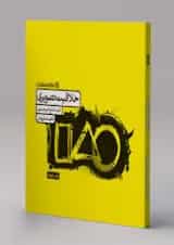 خلاقیت تصویری کارنامه کتاب