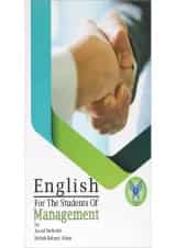 English for the students of Management