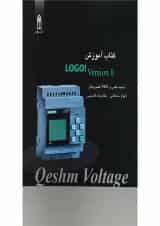 کتاب آموزش Logo Version 8