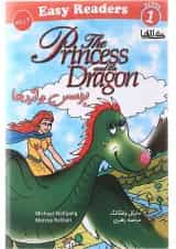 The Princess and the Dragon Easy Readers Series Level 1