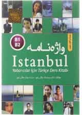 واژه نامه Istanbul B1-B2 ترکی استانبولی - فارسی انتشارات زبان مهر