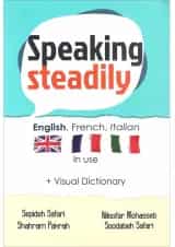 کتاب Speaking Steadily