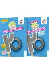 ماجرای بیست ریاضیات گسسته دوازدهم خیلی سبز + ضمیمه رایگان