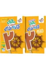 ماجرای بیست آمار و احتمال یازدهم خیلی سبز + ضمیمه رایگان