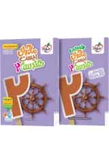 ماجرای بیست هندسه 2 یازدهم خیلی سبز + ضمیمه رایگان