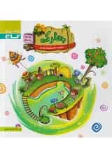 بهارک ویژه سنین 3 تا 4 سری کار گاج