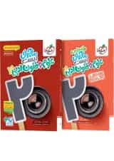 ماجرای بیست علوم و فنون ادبی دوازدهم خیلی سبز + ضمیمه رایگان