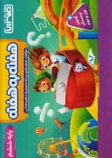 هفته به هفته ششم منتشران