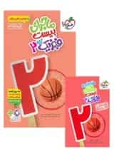 ماجرای بیست فیزیک 2 یازدهم تجربی خیلی سبز