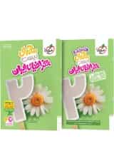 ماجرای بیست جغرافیای ایران دهم خیلی سبز + ضمیمه رایگان