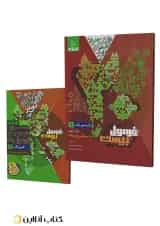 فرمول بیست فیزیک دهم ریاضی گاج