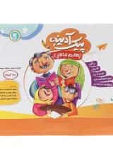 کتاب پیک آدینه جامع چهارم انتشارات گل‌واژه 